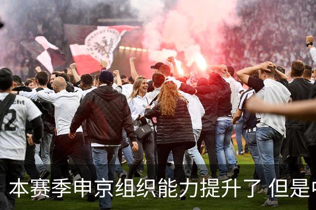 本赛季申京组织能力提升了 但是中远投能力仍需提高