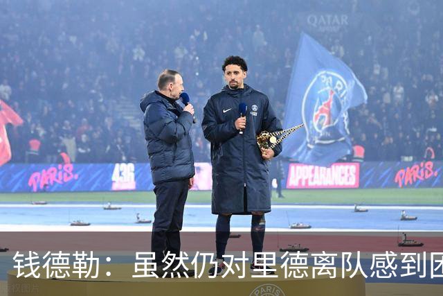 钱德勒：虽然仍对里德离队感到困惑 但新阵容能激发最好的三球